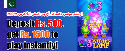 خوش آمدید رجسٹریشن بونس banner